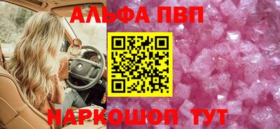 бутик Жуковский