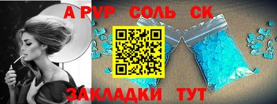 первитин Заводоуковск