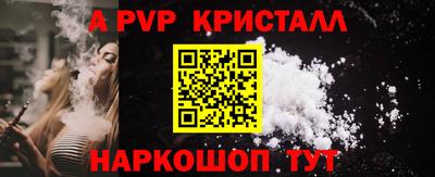 первитин Заводоуковск