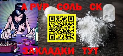 герыч Заволжье