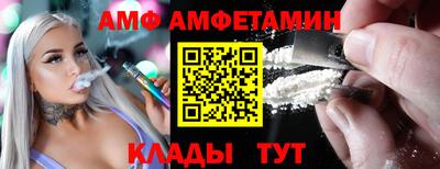 первитин Заводоуковск