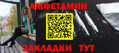 первитин Заводоуковск