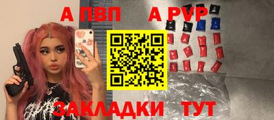 герыч Заволжье