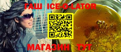 герыч Заволжье