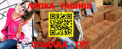 герыч Заволжье