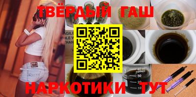 герыч Заволжье