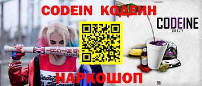 бутик Жуковский