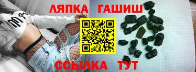 бутик Жуковский