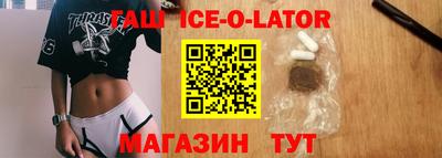 бутик Жуковский