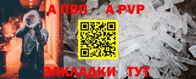 бутик Жуковский