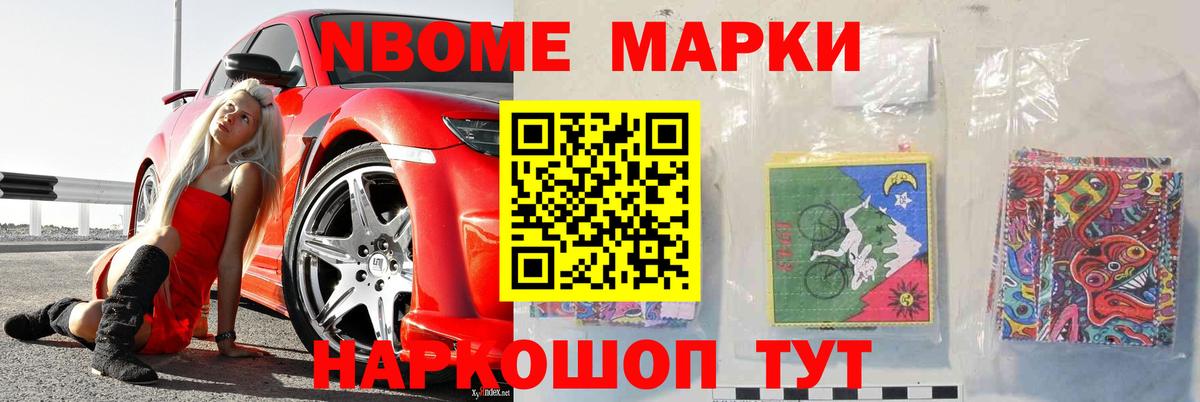 ЛСД экстази кислота Мурманск