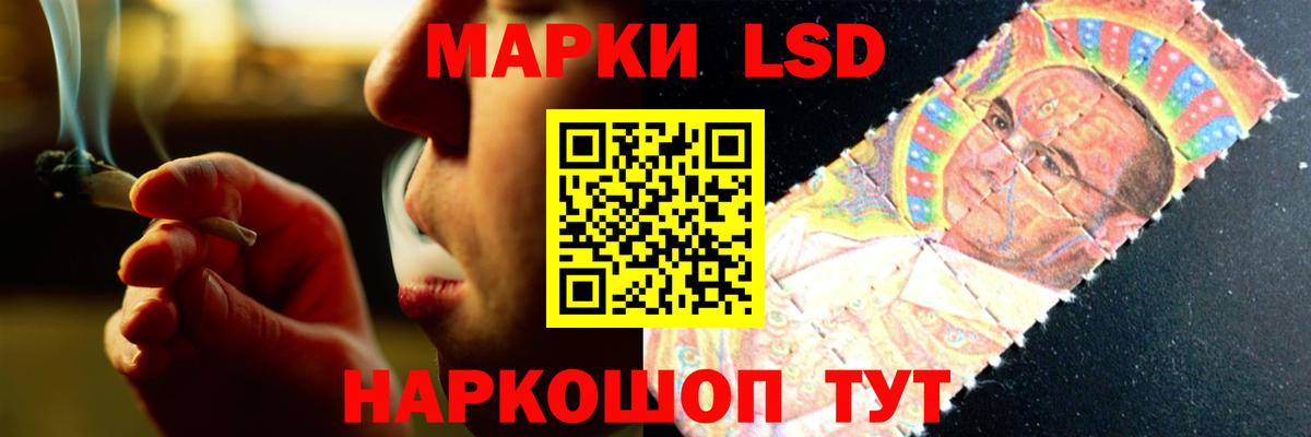 ссылка на мегу рабочий сайт  LSD-25 экстази кислота  ЛСД экстази  Вход с VPN  Лсд 25 экстази ecstasy  Мурманск 