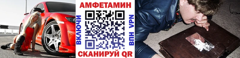 мега вход  Мурманск  МЕТАМФЕТАМИН мет 