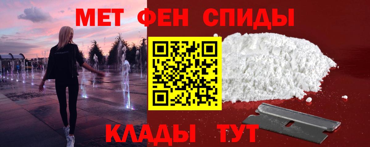 Первитин винт Мурманск