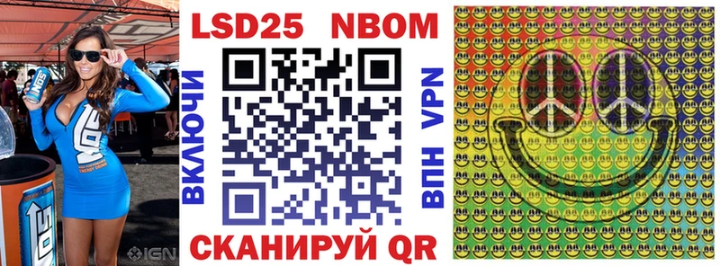 Марки N-bome 1,5мг  Мурманск 
