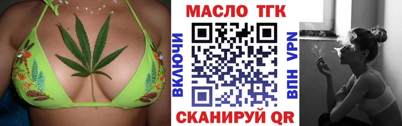 Дистиллят ТГК жижа  купить  цена  Мурманск 