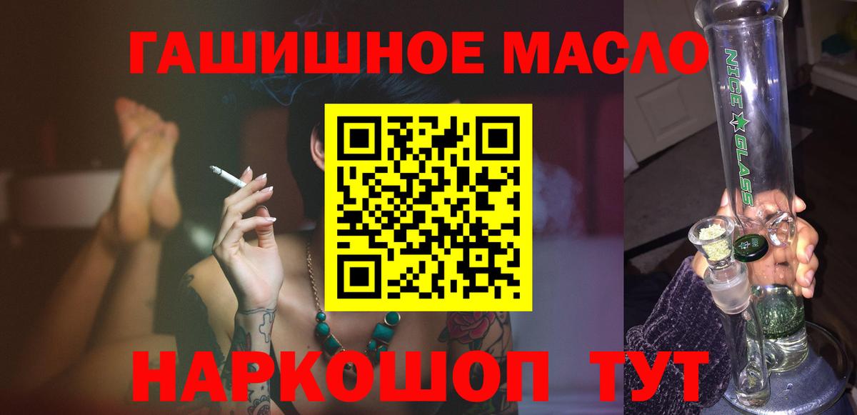 Конопля Мурманск