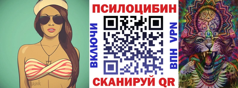 OMG как войти  Мурманск  Галлюциногенные грибы GOLDEN TEACHER  закладка 